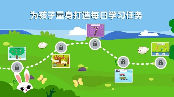 贝壳学堂
