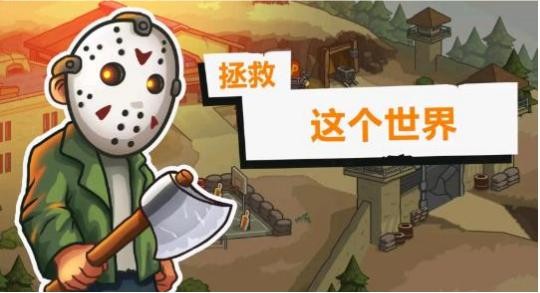 营地守卫者