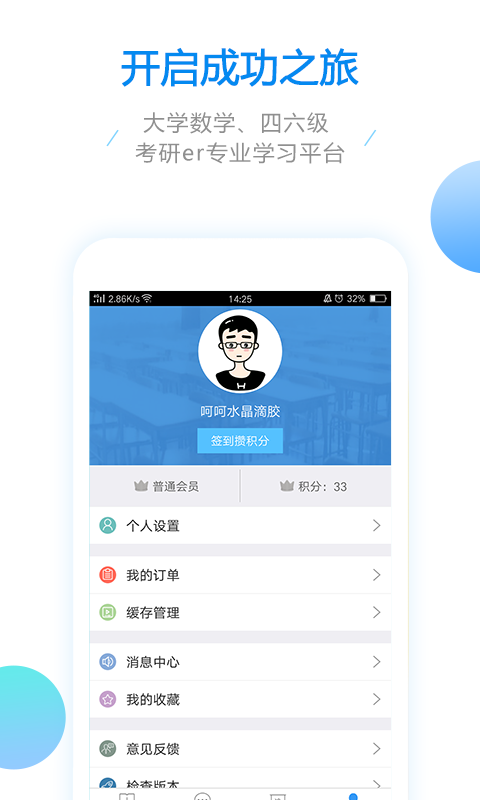 大学数学教材电子版