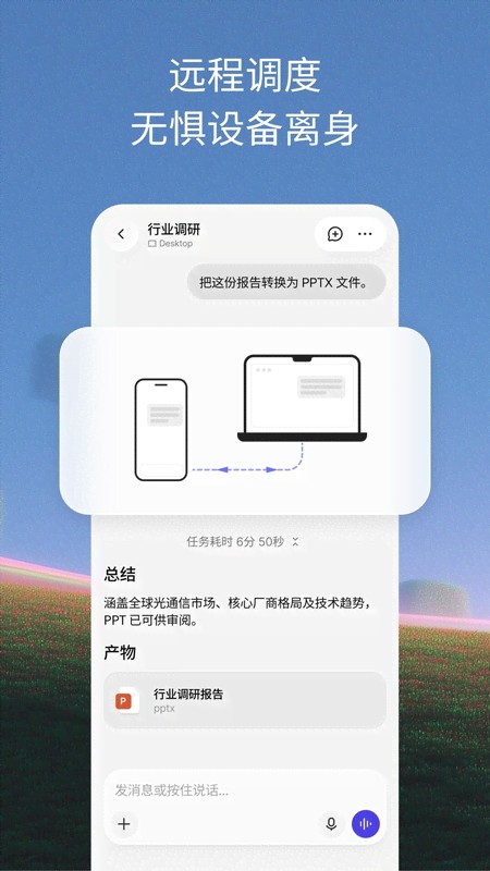 trae编程工具