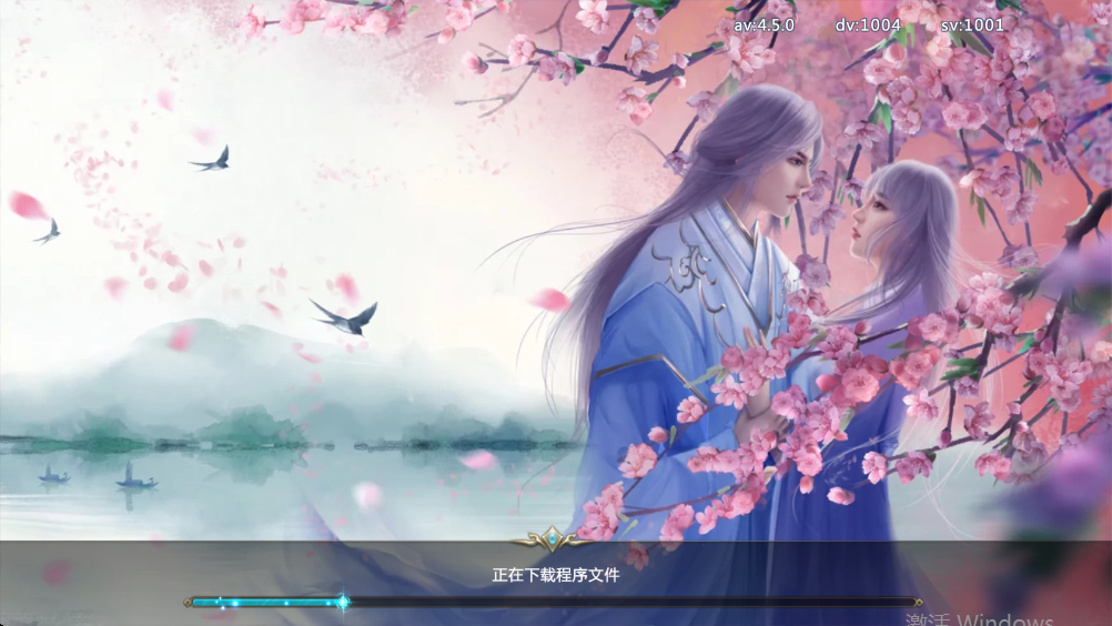 火灵诀仙侠传说