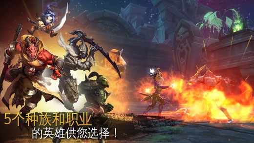 混沌与秩序2中文版