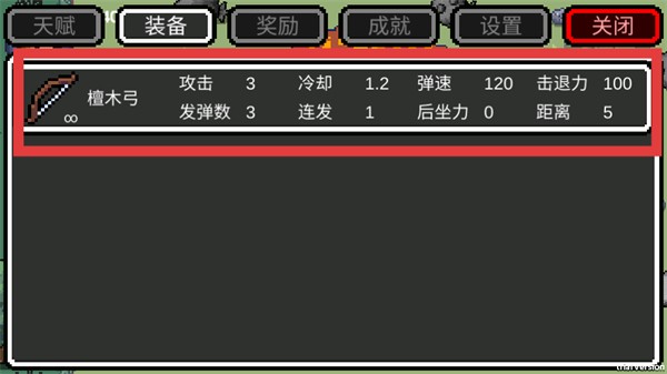 迷你勇者无限金币版