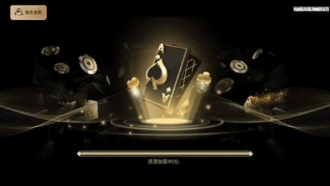 瓦力棋牌ios新版