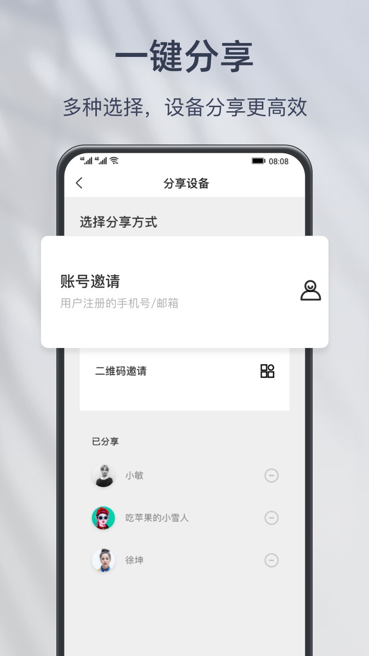 小豚当家