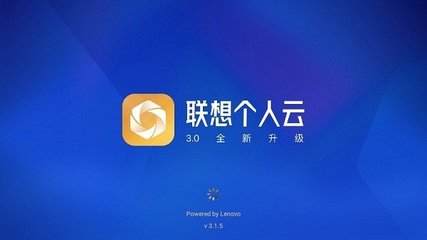 联想个人云tv版