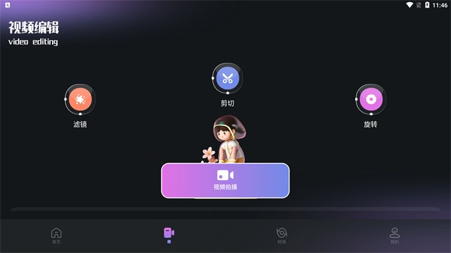 Xivoeds中文免费版