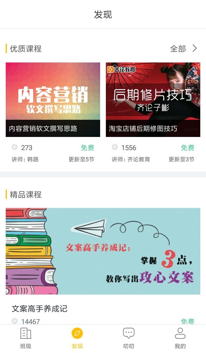 i博导