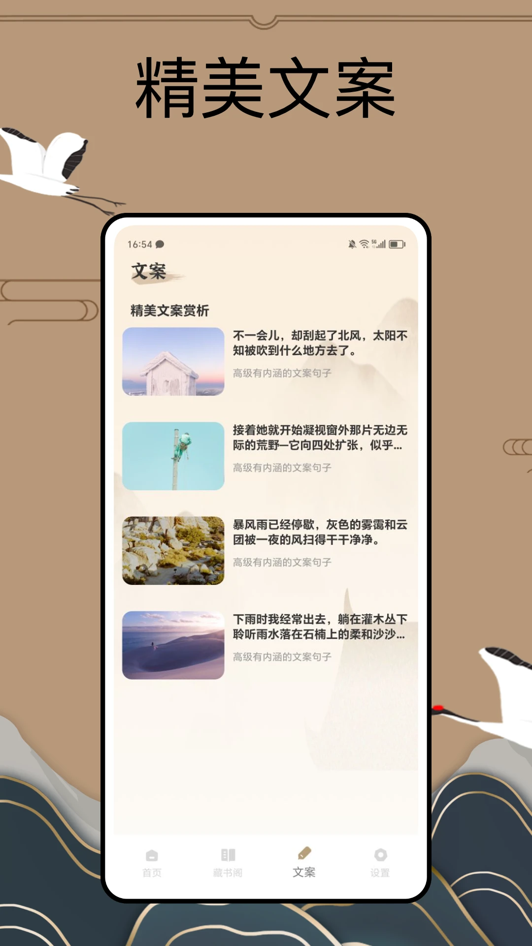 purelibro阅读器