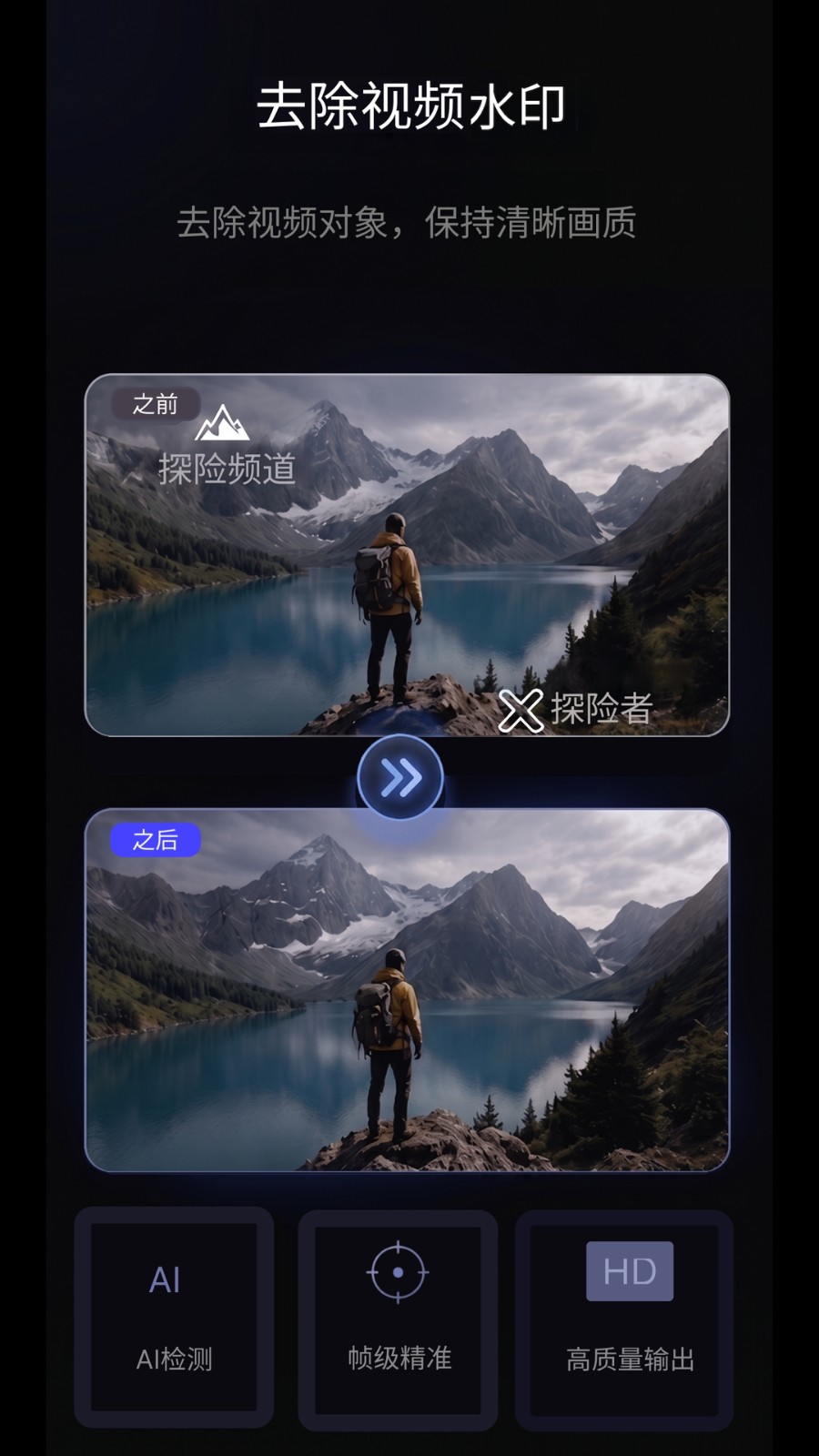 无印大师