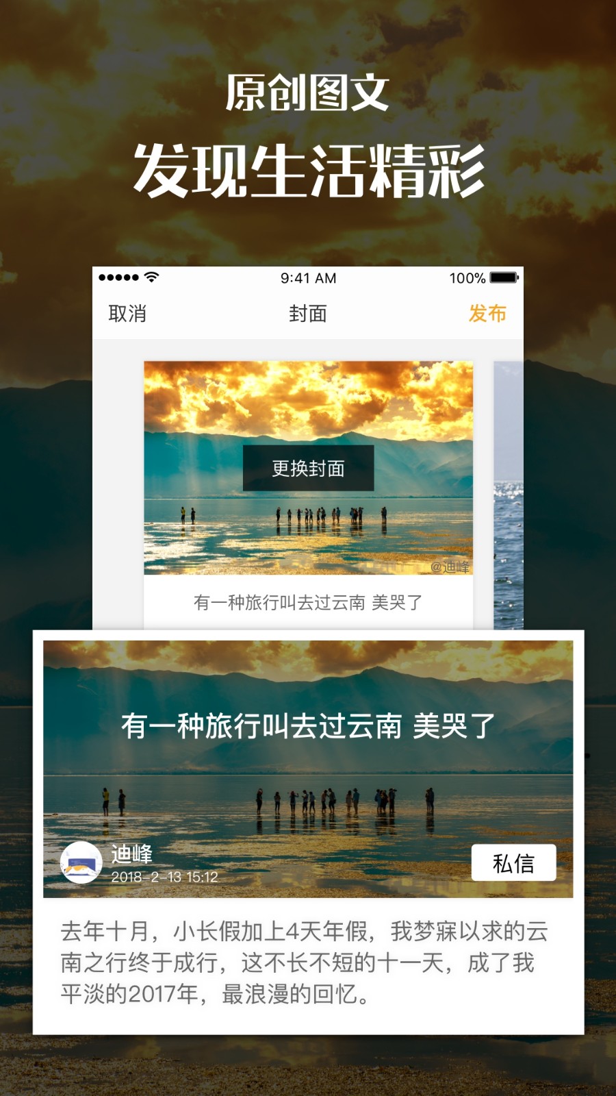 汇图网免费素材图库