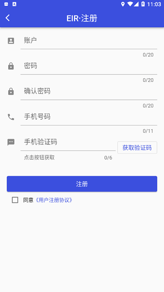 长江港口单证电子