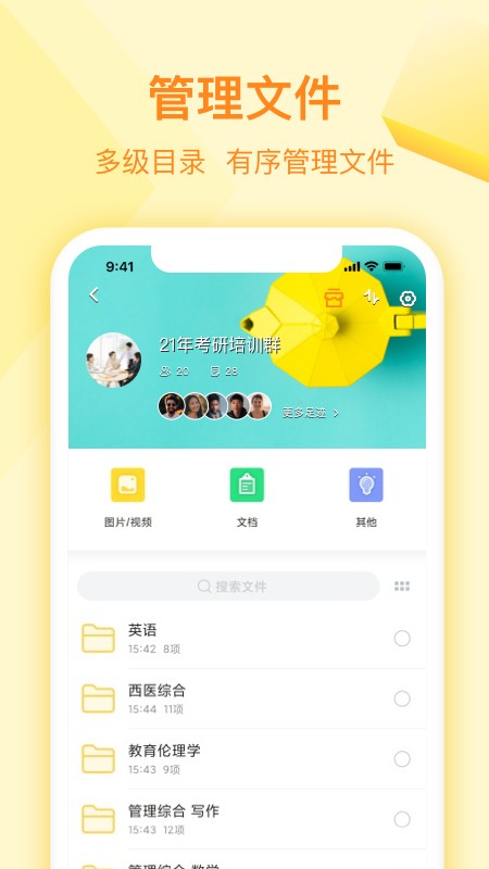 曲奇云盘资源共享网盘