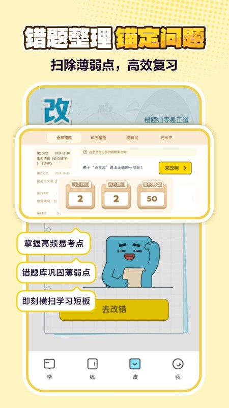 JOJOUP文学知识学习