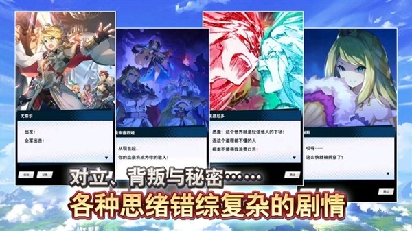 失落的龙约