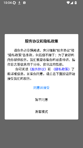 好物链城