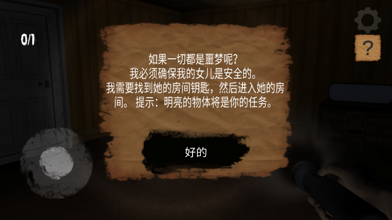 不朽的死亡