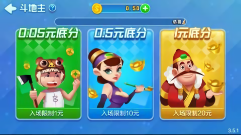 火萤棋牌安卓版