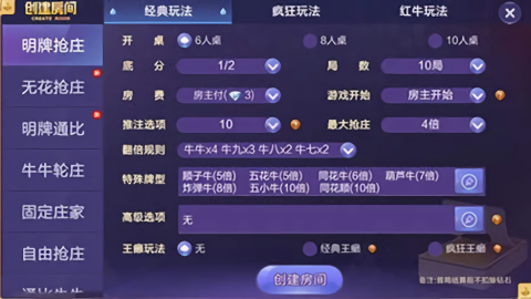 顶点棋牌安卓版