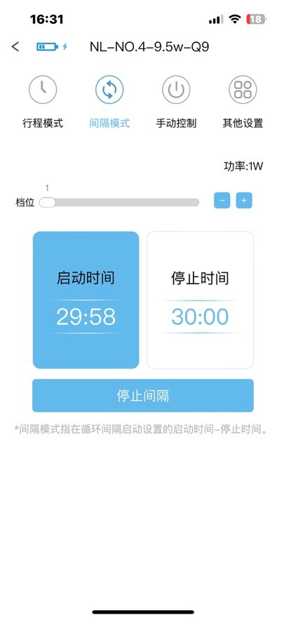 尼特利水族系统V2