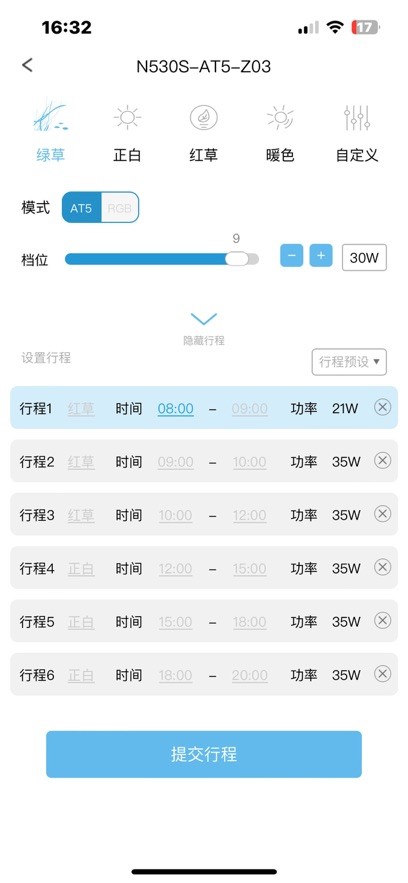 尼特利水族系统V2