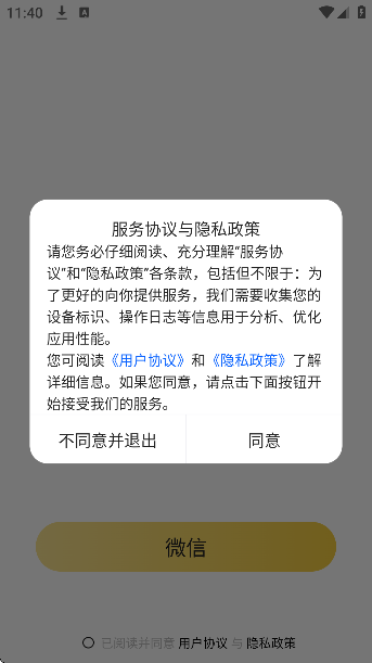mend塔罗牌