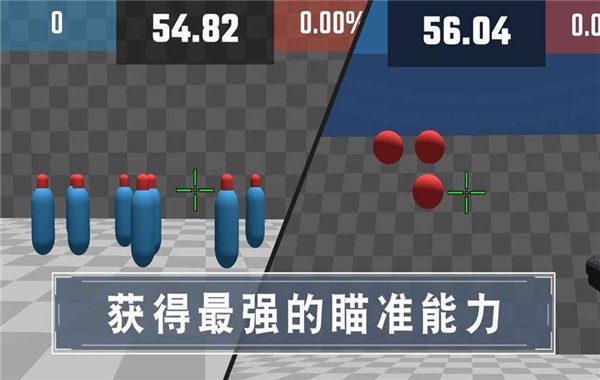靶场训练营中文版
