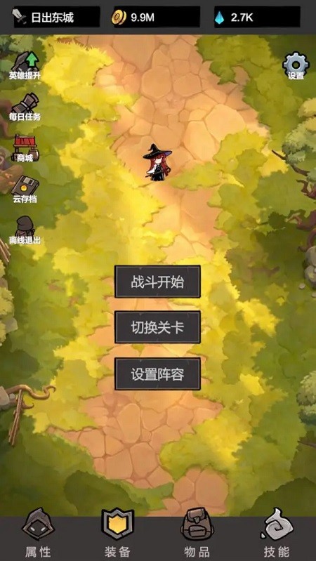 我挂机无敌