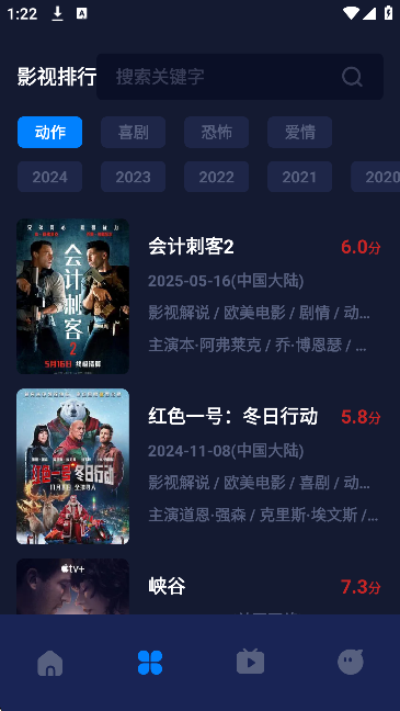 影乐坊