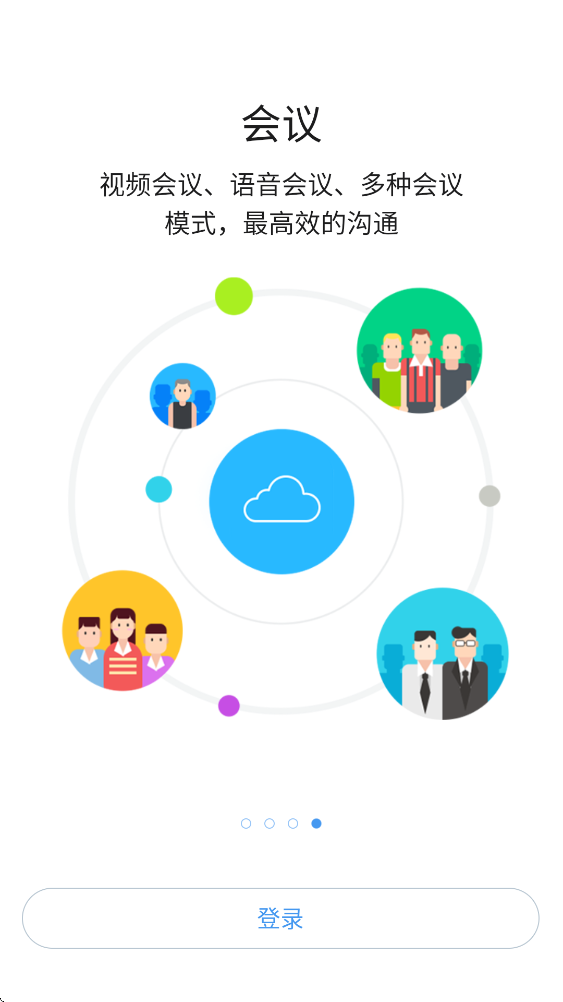 南铝云