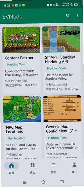 svmods中文版