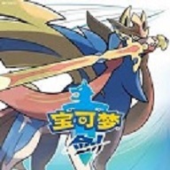 宝可梦剑盾像素版