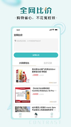 快快抢