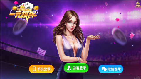 一元棋牌最新版本手游