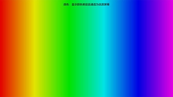 屏幕大师电视版