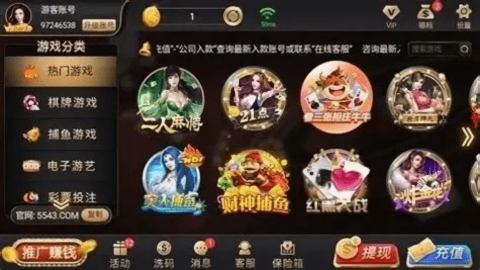 野马棋牌安卓娱乐