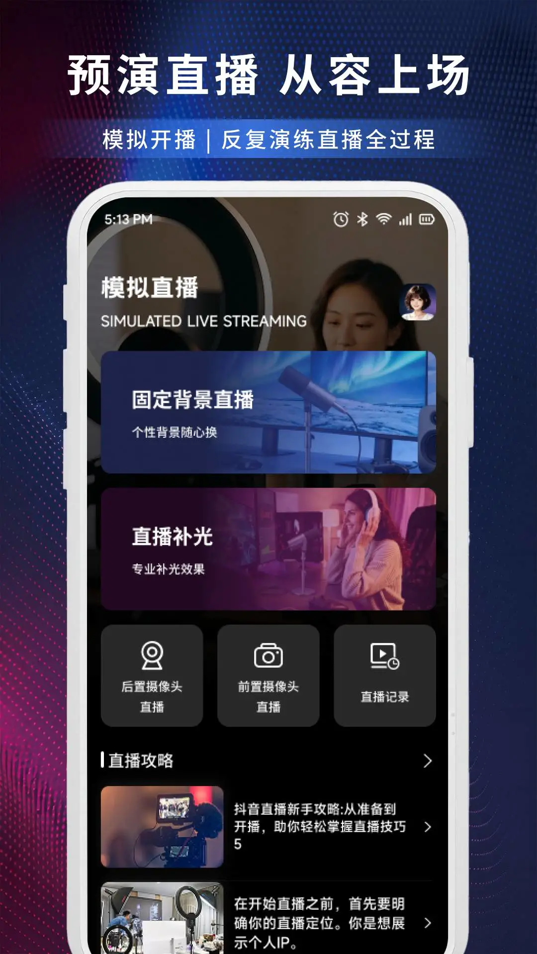 帮多多工具箱