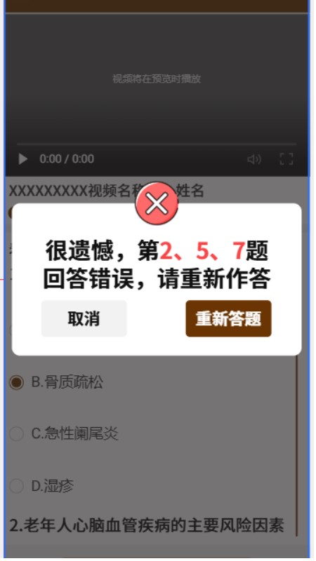 奕霖中健