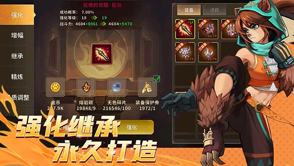 动物大联盟免广告版