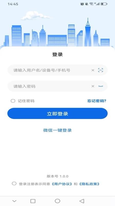 梦威智能
