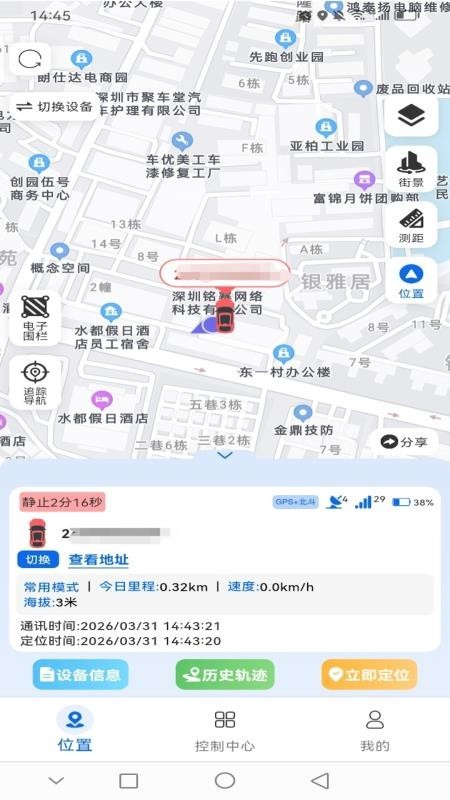 梦威智能