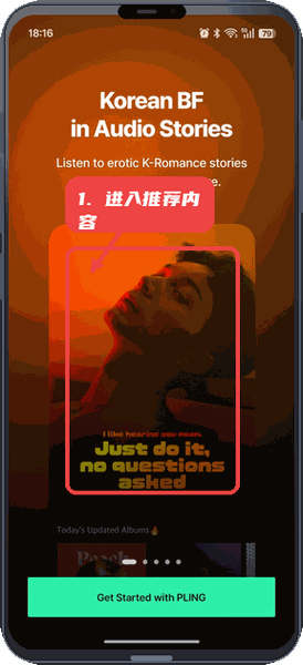 PLING广播剧