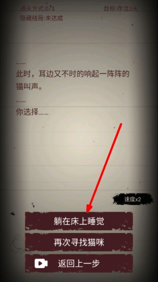 无尽恐怖模拟器