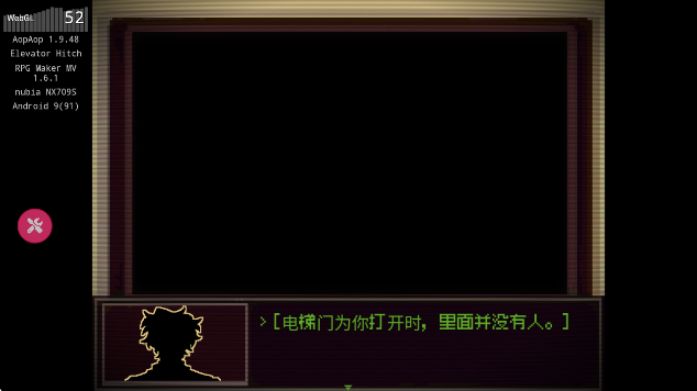 电梯困境中文版