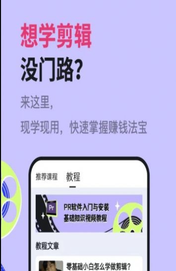 多格视频剪辑