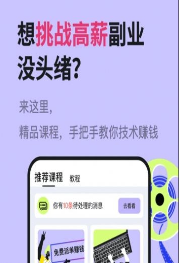 多格视频剪辑