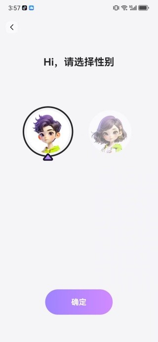 追爱键盘输入法安卓版