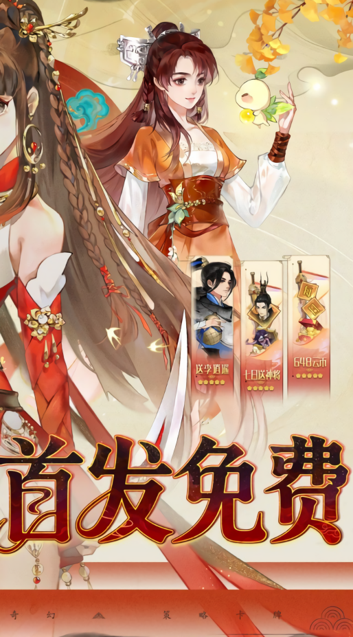 轩辕剑龙舞云天山0.1折版