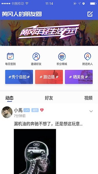 遗爱网论坛手机版