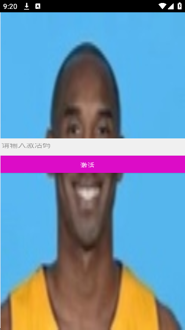 老大工具箱开户软件
